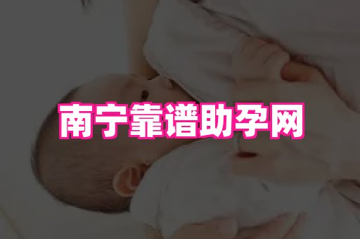 nub孕网 4
